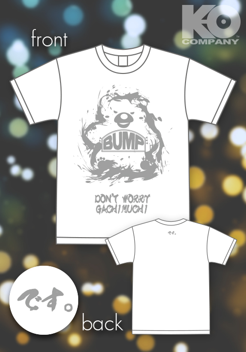 《BUMP》Tシャツベアロゴ【L】