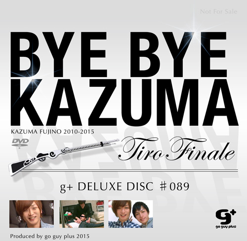 g+ deluxe disc 089 TIRO FINALE BYEBYE KAZUMA