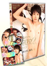 NAGITO 2 The Erotic Idol 【専用特典付プレミアムセット】