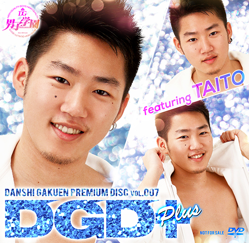 DGD+ featuring TAITO