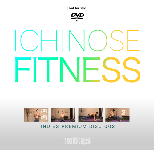ICHINOSE FITNESS