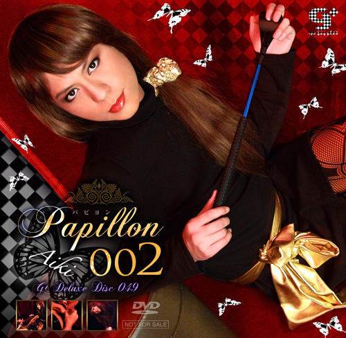 g+ deluxe disc 049 Papillon 002