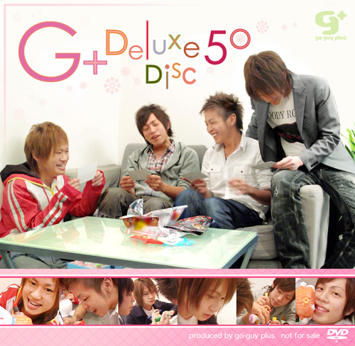 g+ deluxe disc 050 トシ、ソラ、ユーキ、ツカサ