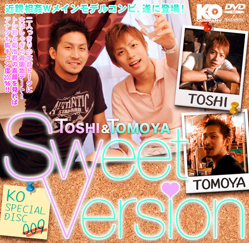 TOSHI&TOMOYA SWEET VERSION