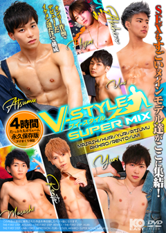 V-STYLE SUPER MIX
