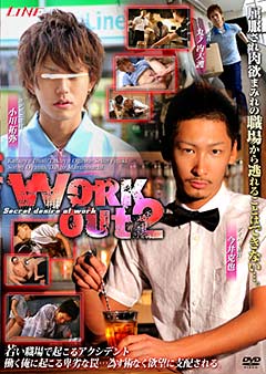 WORK OUT 2