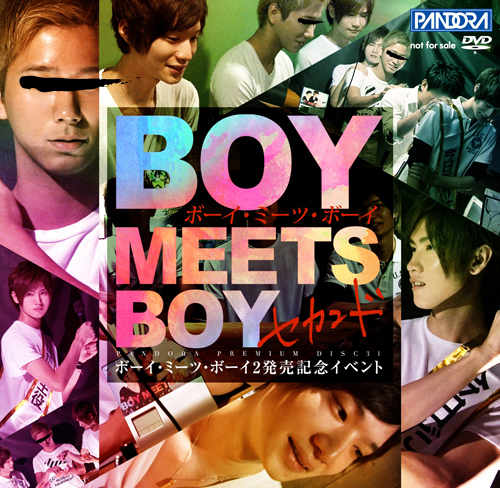 『BOY MEETS BOY 2』発売記念イベント