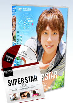 SUPER STAR -TOSHI- 【専用特典付プレミアムセット】